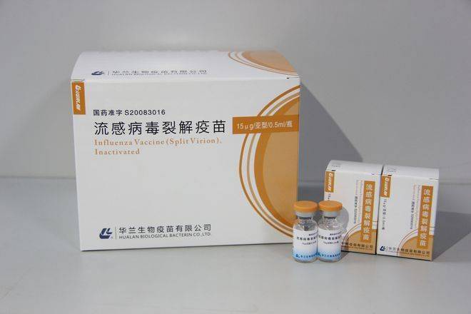 _流感高发相关药品需求增加 产业链上市公司加班加点保供稳价_流感高发相关药品需求增加 产业链上市公司加班加点保供稳价