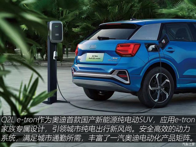 _奥迪矩阵式_奥迪矩阵式车灯是什么