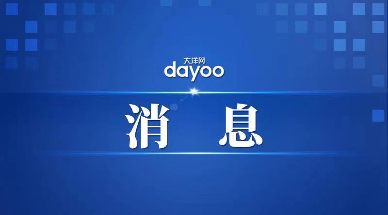 <strong>19:56寒潮来袭，广州或面临哪些风险点？</strong>