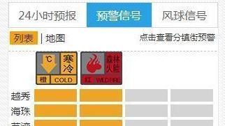 【国际漫评】中国大蒜：你是认真的吗？__【国际漫评】中国大蒜：你是认真的吗？