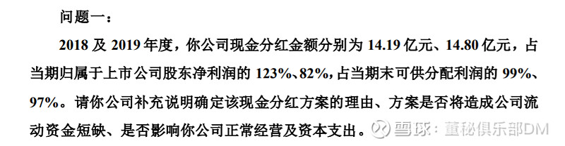 中期分红的股票_a股中期分红_