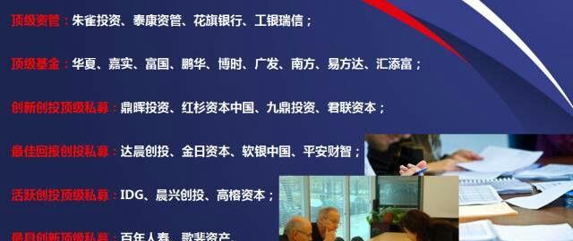 春兴精工实控人内幕交易罪被判缓刑四年