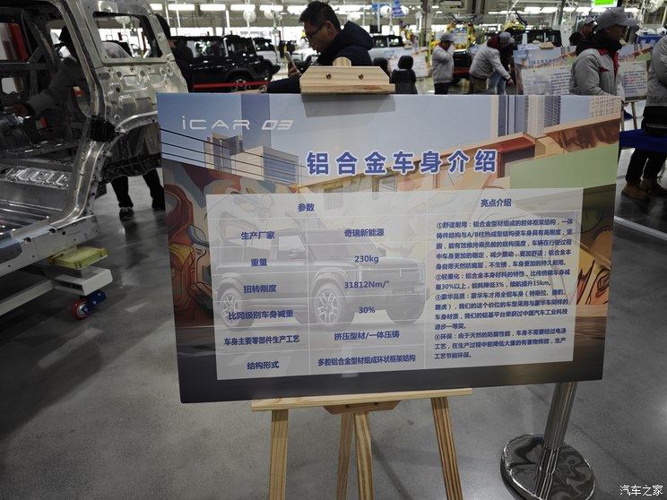 奇瑞预订__奇瑞16元