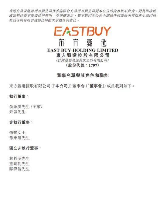 创始合伙人和高级合伙人_权益合伙人和高级合伙人_