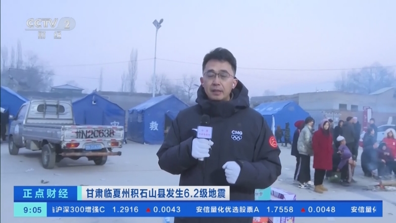 甘肃发生地震_甘肃地震光_
