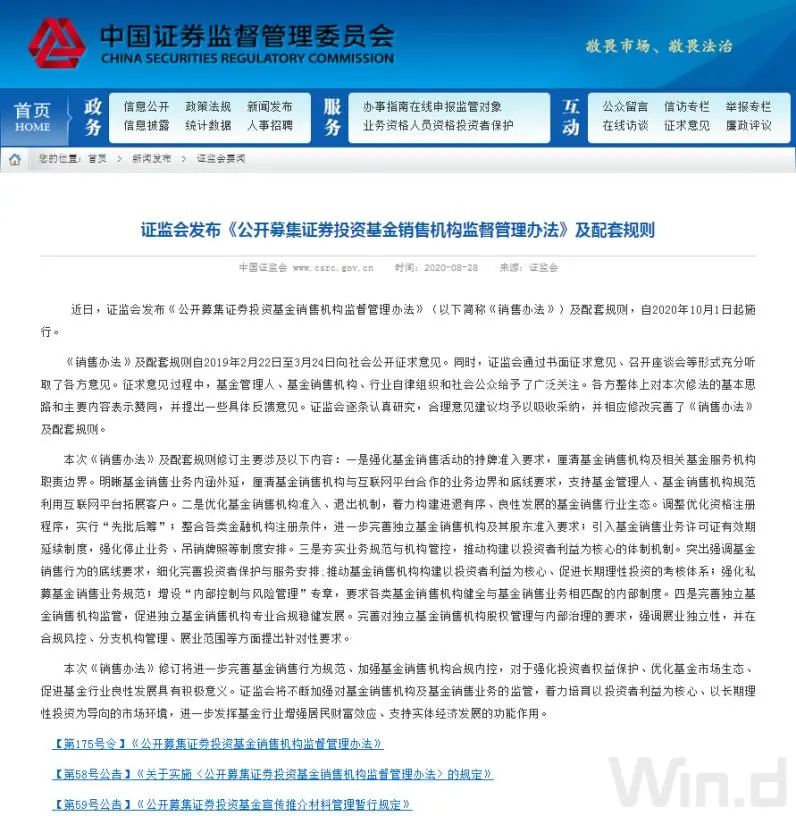 主线科技知乎_主线科技估值_