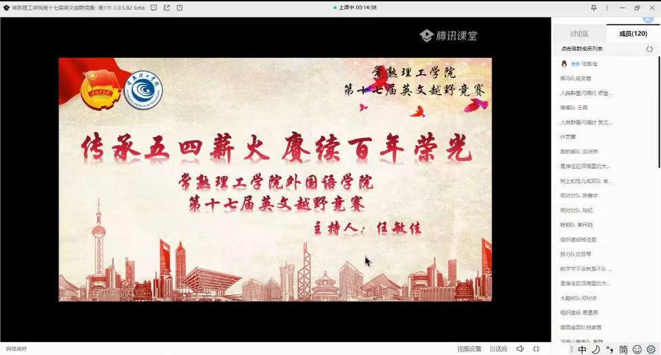 克林顿遭抗议_蔡英文遭丢鞋抗议_