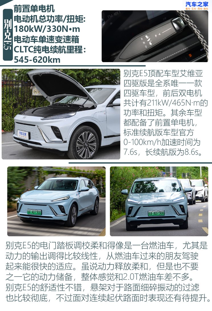 _发电式电动车_bp发力电动车市场
