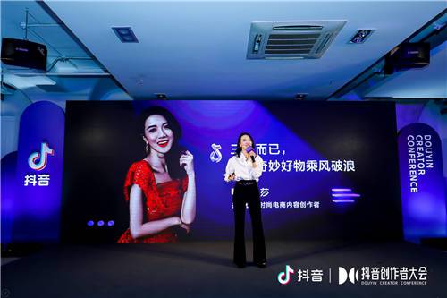 “新内容、新表达、创精品”2023声量大会在京举办_“新内容、新表达、创精品”2023声量大会在京举办_