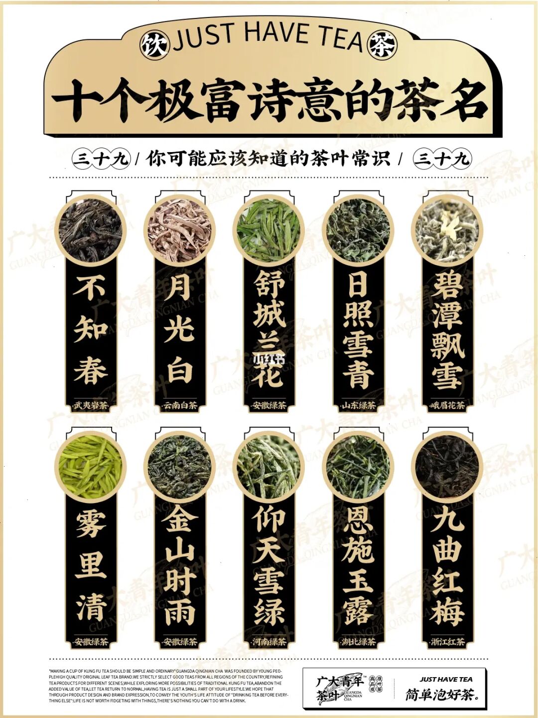 东莞华尔街茶叶__00后吧爆照