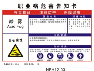 我国新发职业病病例数比2019年下降40%