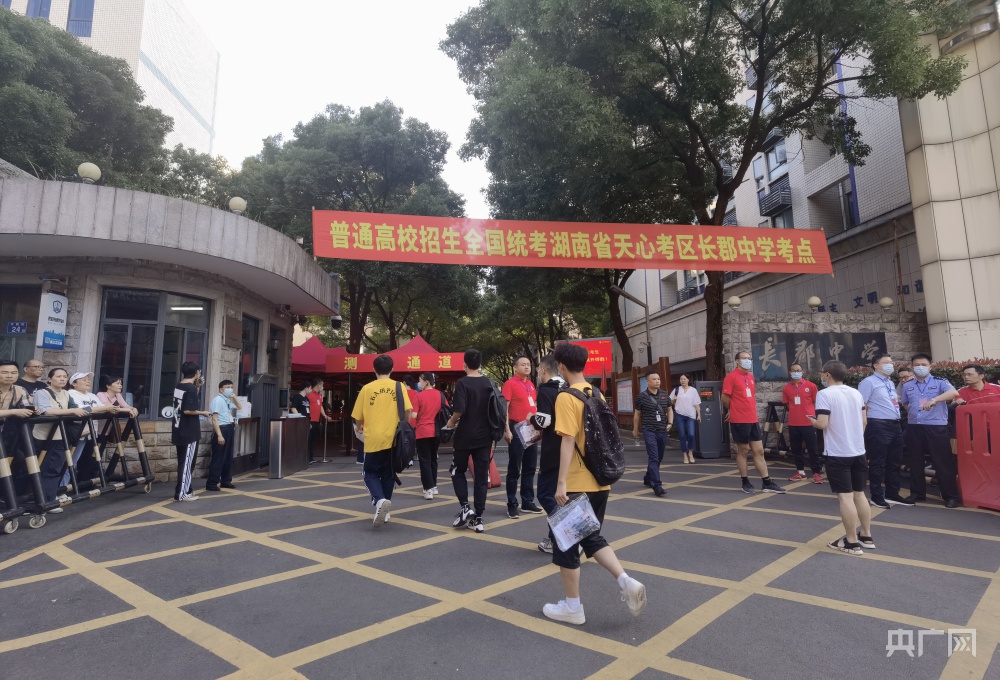 上海2018年护考__浙江省高校考试报名招生系统