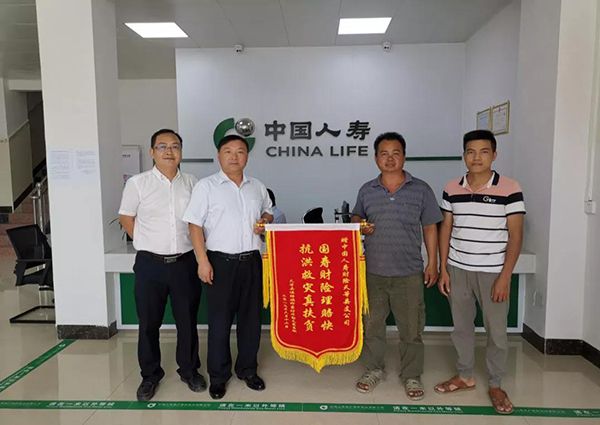 寿险头雁的“时代答卷”__“答卷”