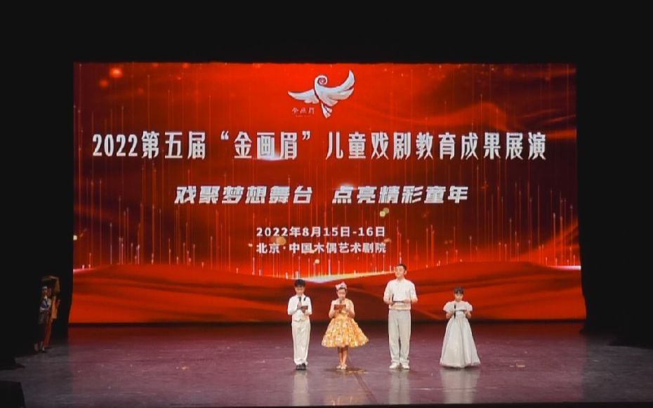 戏剧教育功能__戏剧教育的魅力