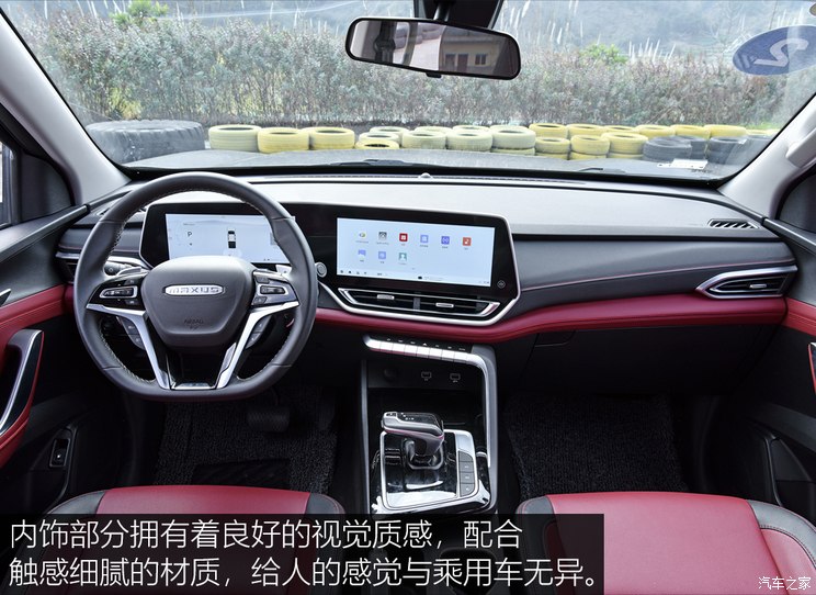 上汽大通mifa概念车_上汽大通mifa价格_