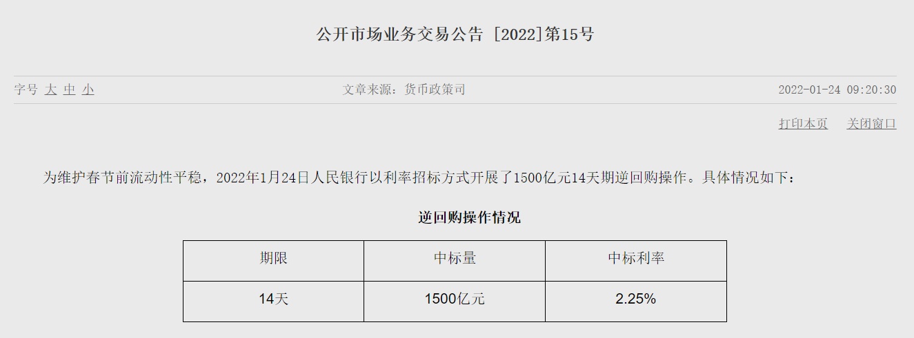 <strong>停牌无复牌300010*ST豆神（603739）12月26日晚间发布股票异动公告</strong>