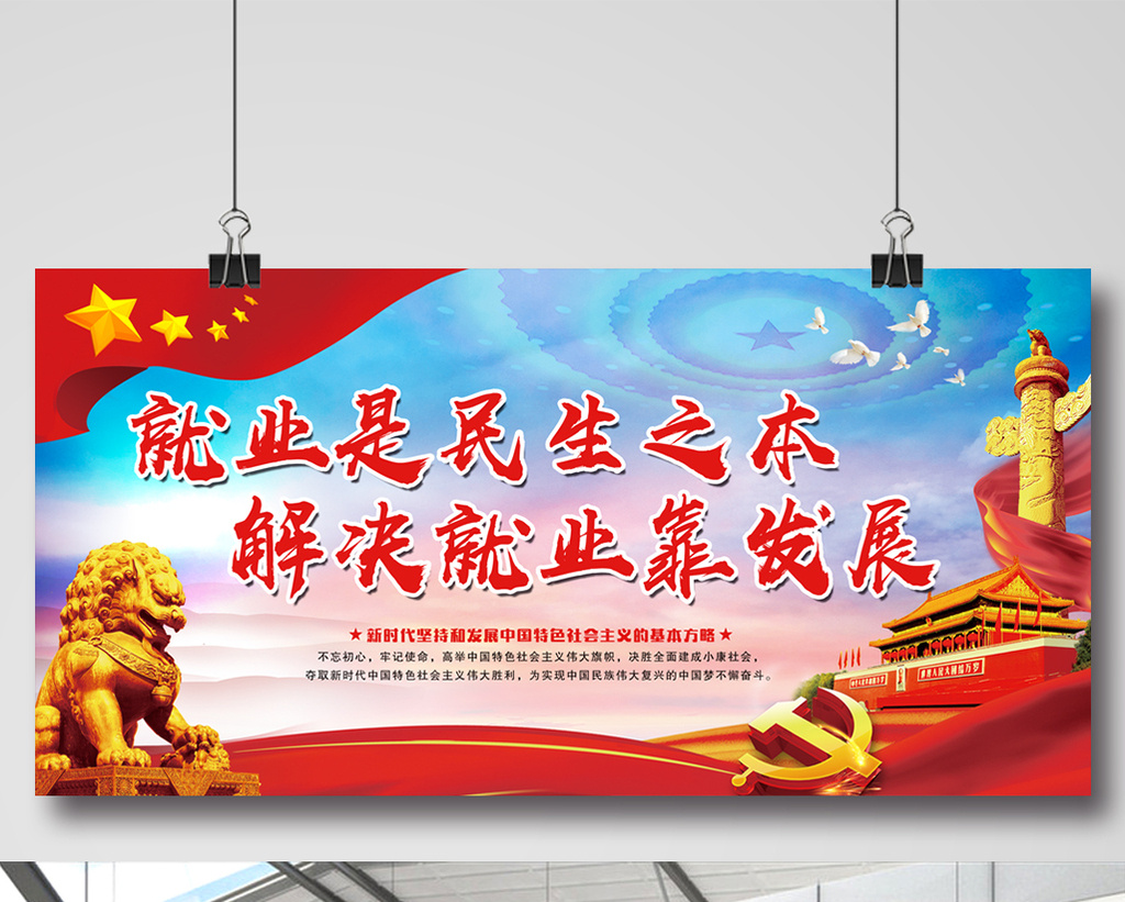 房子车子票子妻子孩子_房子车子钱比爱情重要_