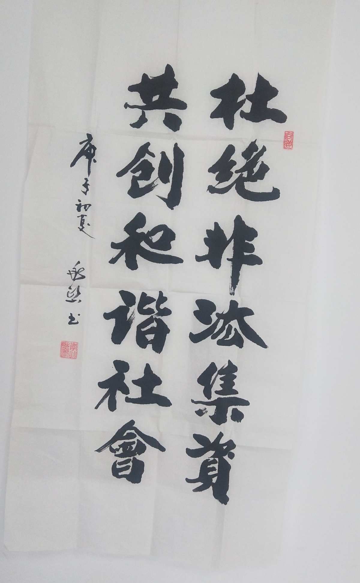 上海一中院宣判冯翔集资诈骗、非法吸收公众存款案