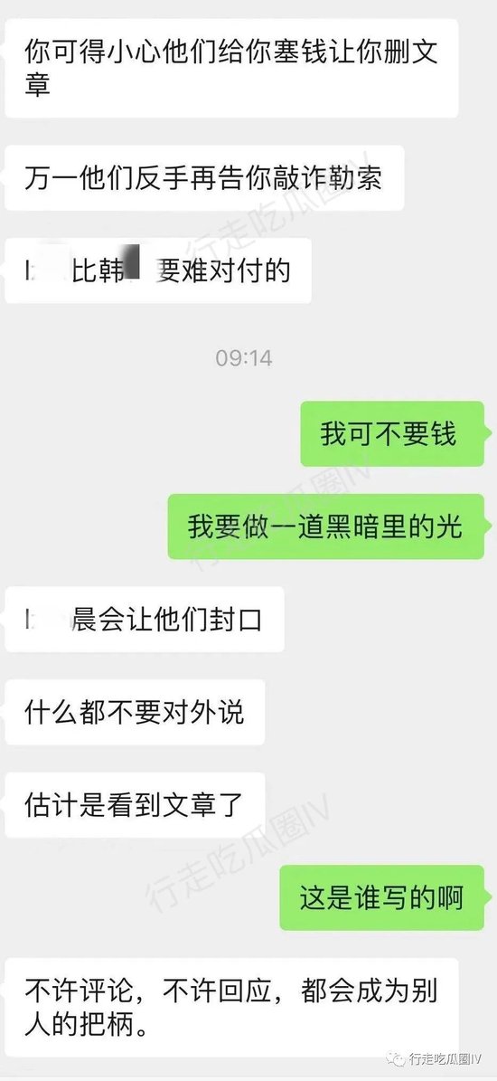 金融圈震惊！方正证券研究所所长狼性PUA、割韭菜杀猪被重罚_金融圈震惊！方正证券研究所所长狼性PUA、割韭菜杀猪被重罚_
