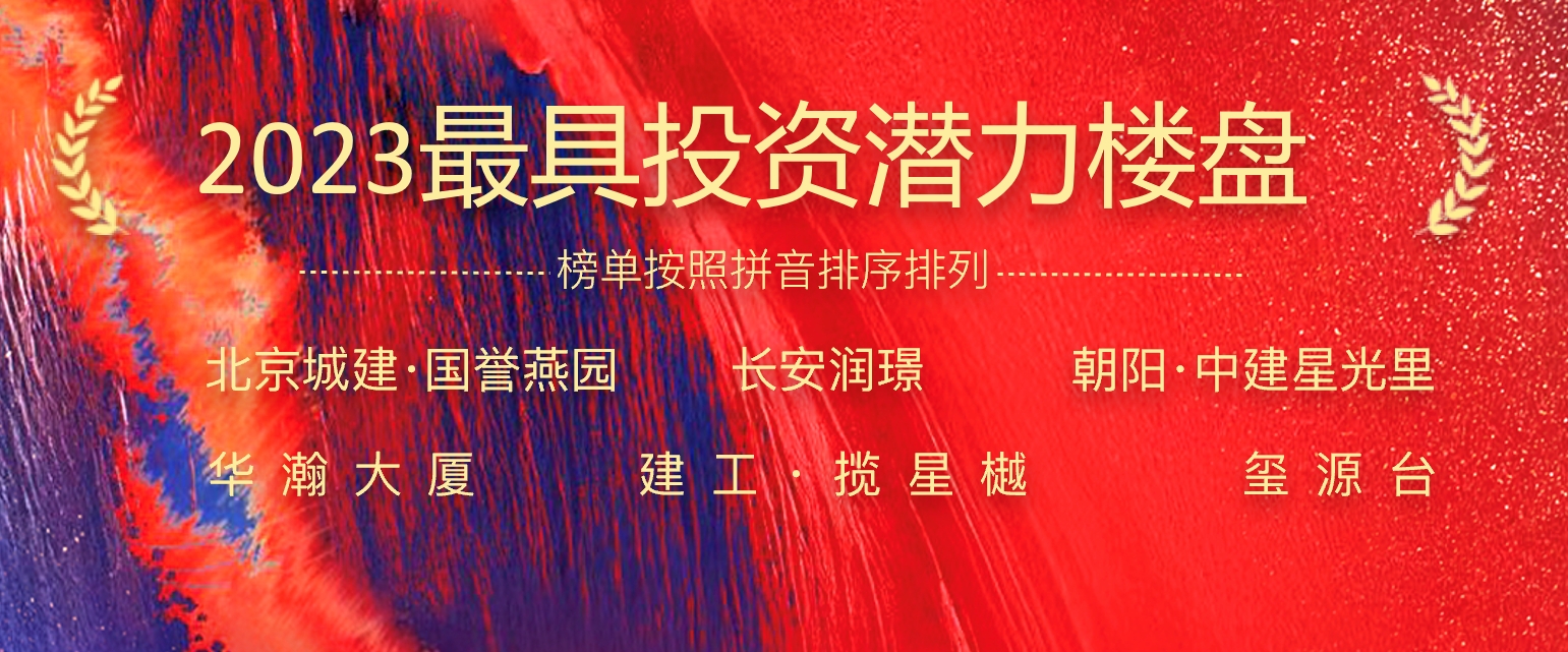 _2014合肥新浪乐居创新峰会_诺贝尔奖各个奖项揭晓有人说