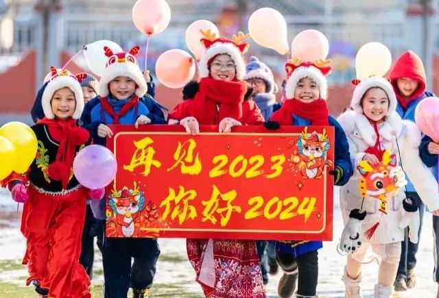 欢欢喜喜迎新年主题__欢欢喜喜迎接新年