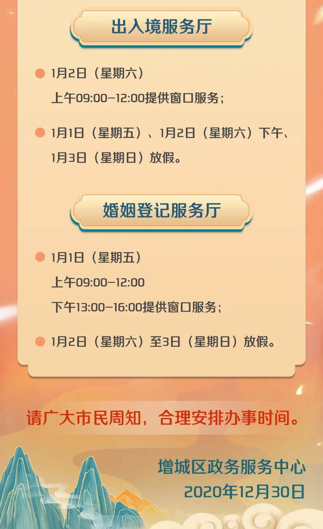 _错过了昨日的日落是什么意思_错过了昨日