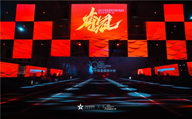 _全球中文音乐榜上榜年度盛典_墨童评论