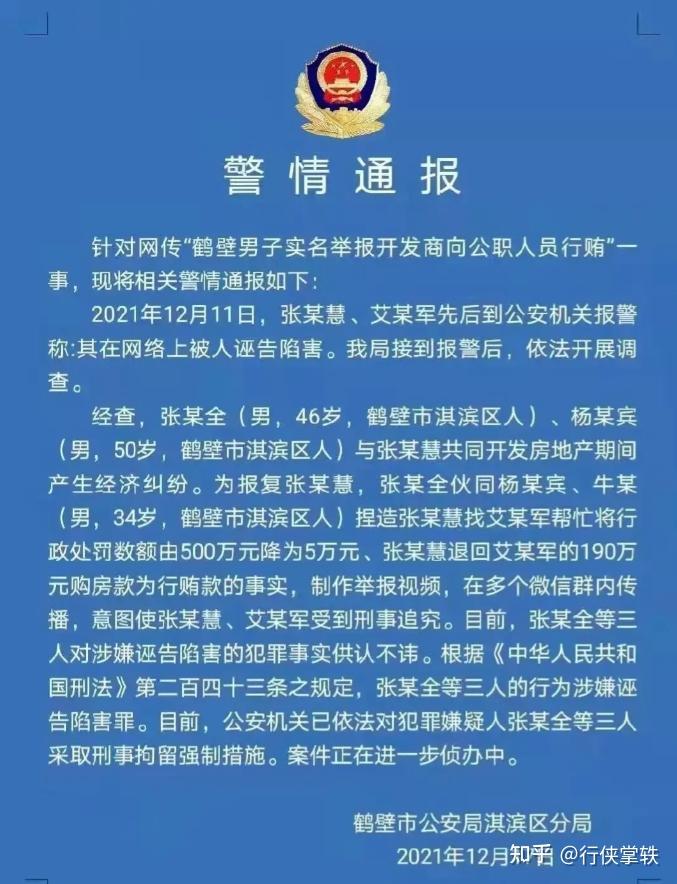_证监会犯罪_证监会监管新规