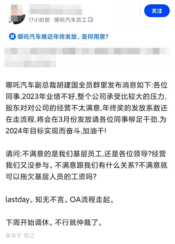_杨幂回应金扫帚奖_年终一次性奖金的计算