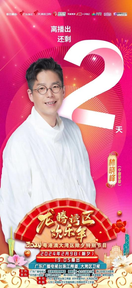 株洲传媒网少儿春晚_海西文化传媒艺人_