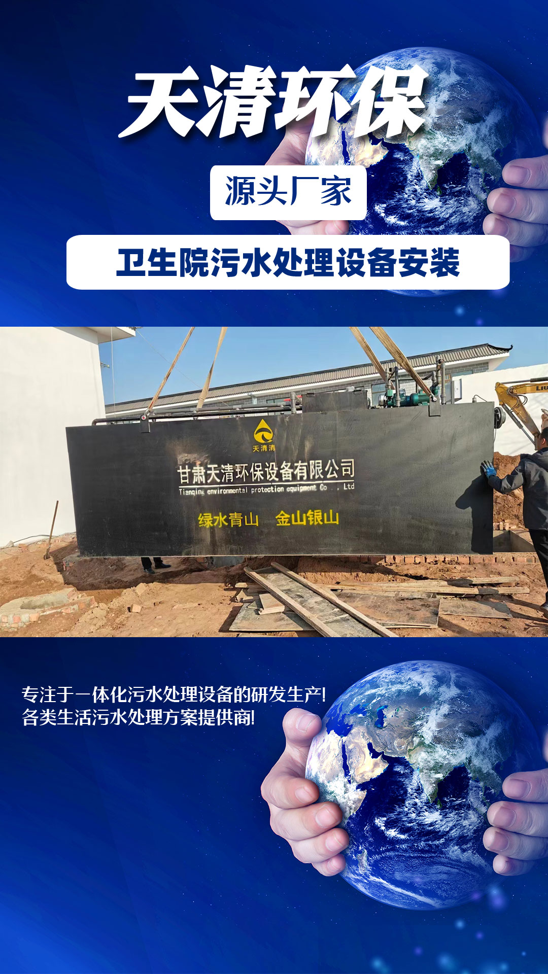 中央巡视青海组电话号码是多少_中央青海督导组_