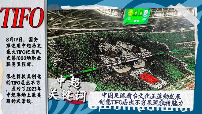 _未来五年中超版权花落咪咕 回归理性5年总计7.5亿_未来五年中超版权花落咪咕 回归理性5年总计7.5亿