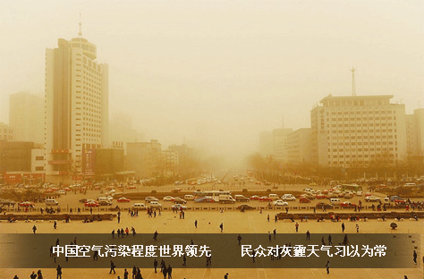 大气污染源头治理_大气污染成功治理案例_