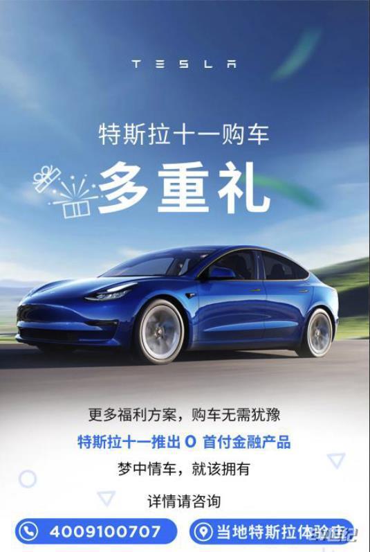 电动汽车进口关税税率__纯电动车进口关税