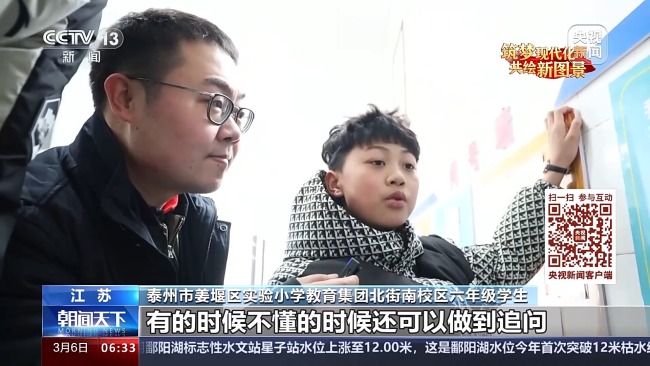 高金凤：“双减”后 学校里的科学教育怎么做？__高金凤：“双减”后 学校里的科学教育怎么做？