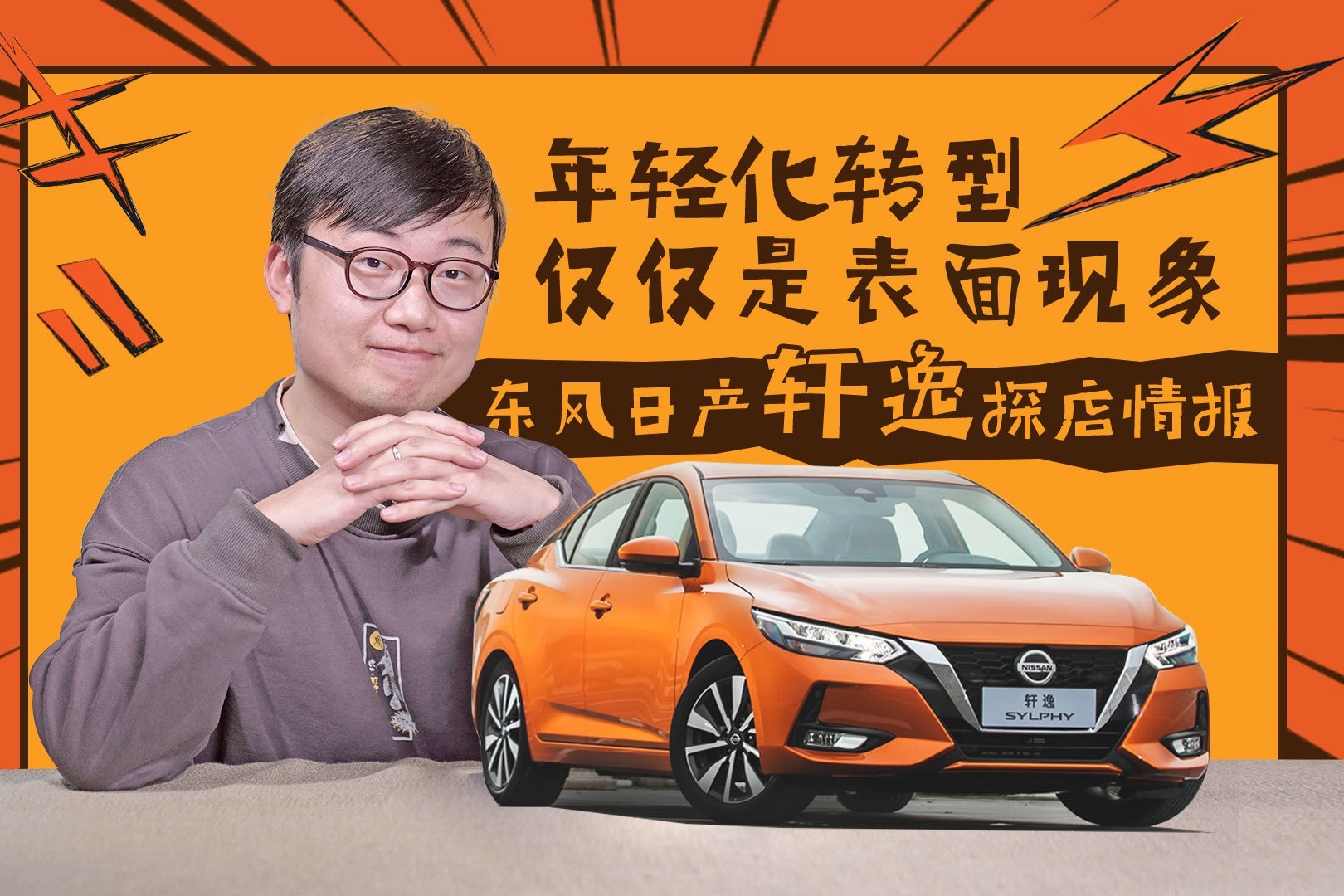 _东风日产探路者2022款价格_东风日产探路者报价及图片