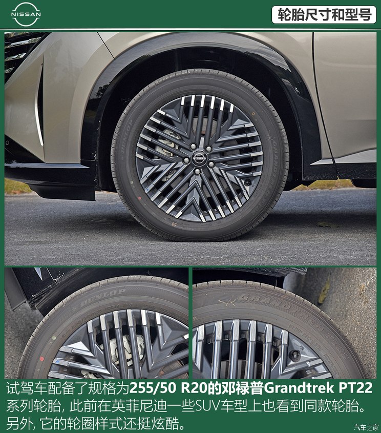 新款日产探路者试驾视频__东风日产探路者