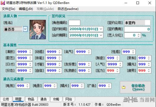 泰民和温流不续约SM，李秀根也选择离开 韩网：活久见了_泰民和温流不续约SM，李秀根也选择离开 韩网：活久见了_