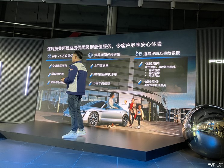 _新款汽车发布_2021新品车