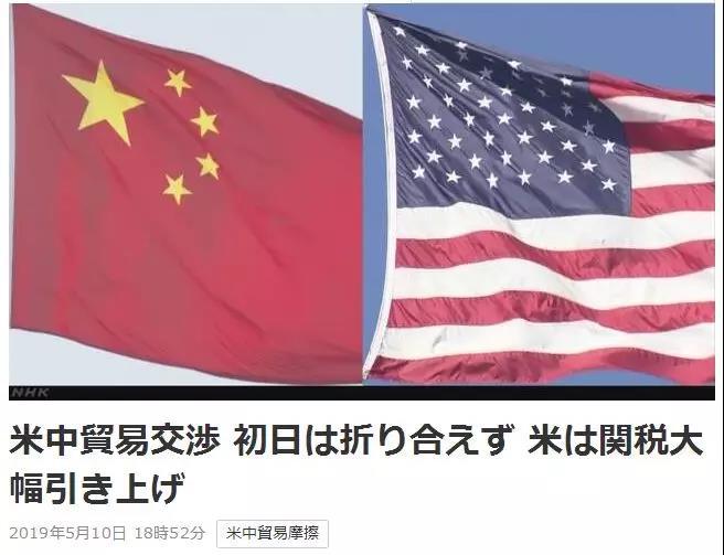 _新华时评丨打“中国牌”治不了“美国病”_新华时评丨打“中国牌”治不了“美国病”