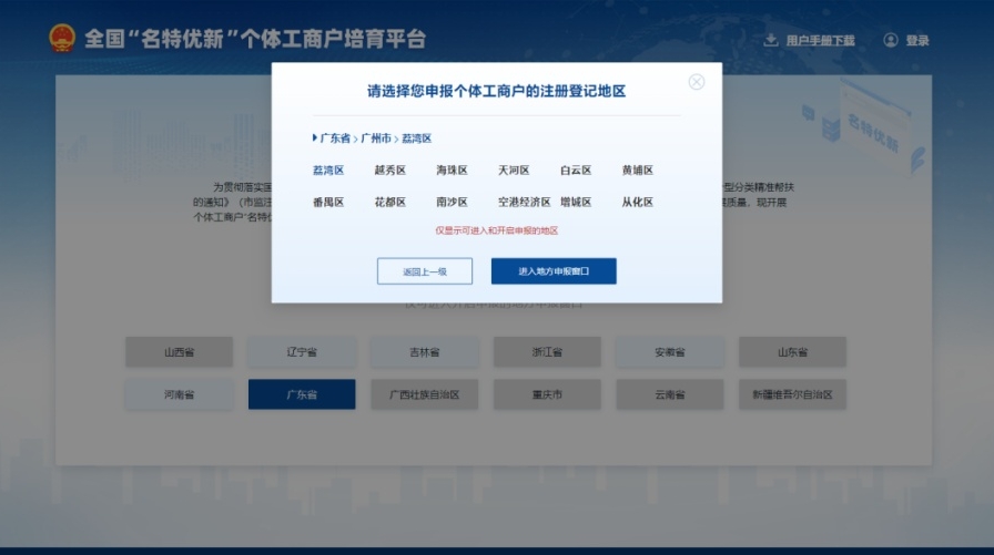 大洋网广州日报数字报_大洋网广州日报手机版每日闲情_