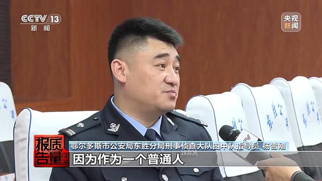 “AI换脸”诈骗套路多多！我们该如何防范？__“AI换脸”诈骗套路多多！我们该如何防范？