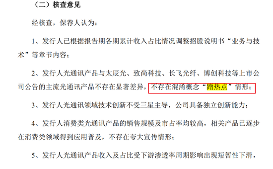 _中信证券保荐的上市公司有哪些_中信证券保荐ipo一览