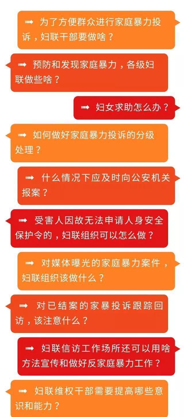 _打击妇女儿童犯罪总结_打击针对妇女违法犯罪