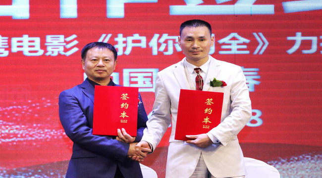 _郝仁集团助力东三省中小微企业行业发展论坛暨北域红药业千人商家洽谈会隆重举行_郝仁集团助力东三省中小微企业行业发展论坛暨北域红药业千人商家洽谈会隆重举行