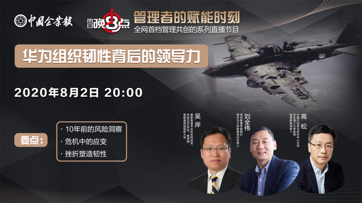 德勤全球主席中国行｜安思敏出席北京市市长国际企业家顾问会议__德勤全球主席中国行｜安思敏出席北京市市长国际企业家顾问会议