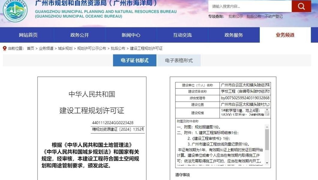 为法国恐袭祈祷图片__巴格达遭恐袭
