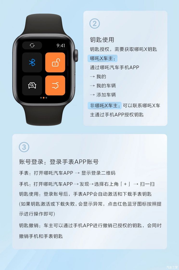 _升级版的哪吒_哪吒v最新系统