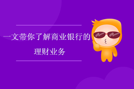 大额T+0理财阵营缩编 投资者需求何处安放_大额T+0理财阵营缩编 投资者需求何处安放_