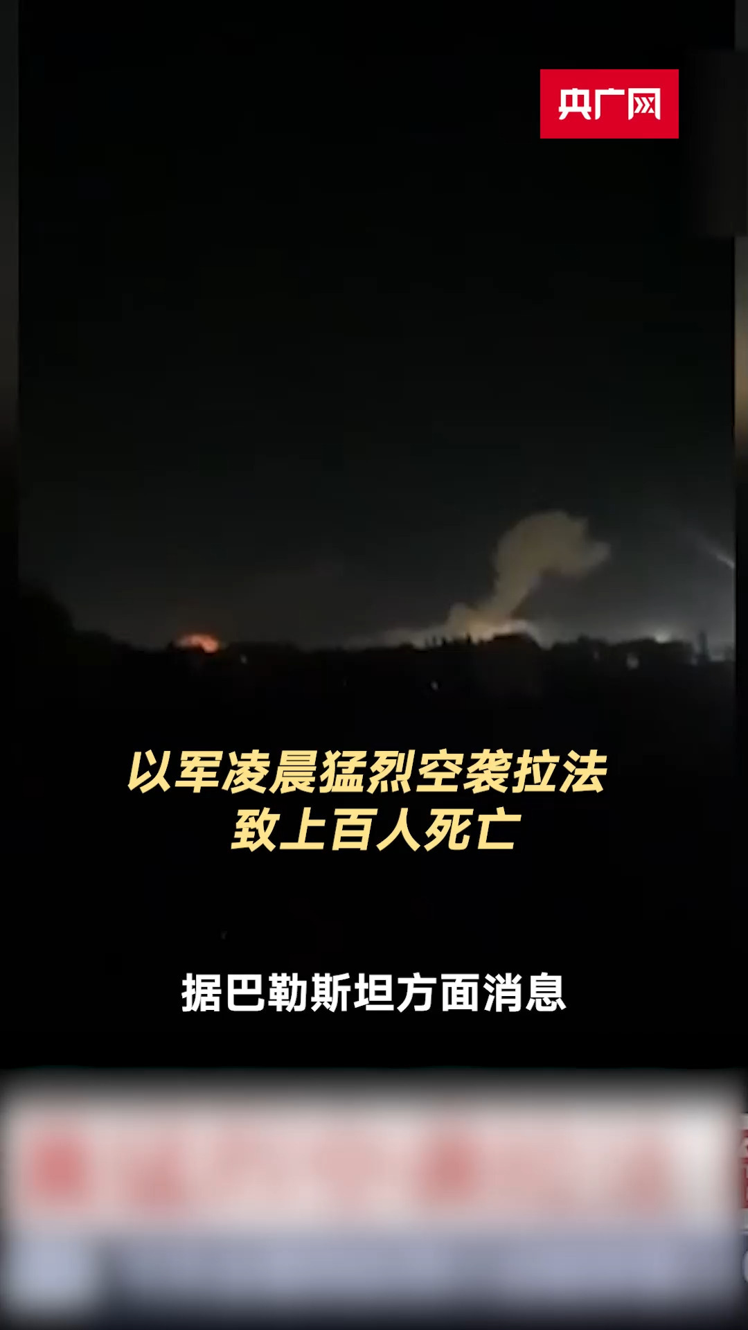 央视记者探访丨美国巴尔的摩港持续关闭 专家称撞桥事故严重影响当地经济_央视记者探访丨美国巴尔的摩港持续关闭 专家称撞桥事故严重影响当地经济_